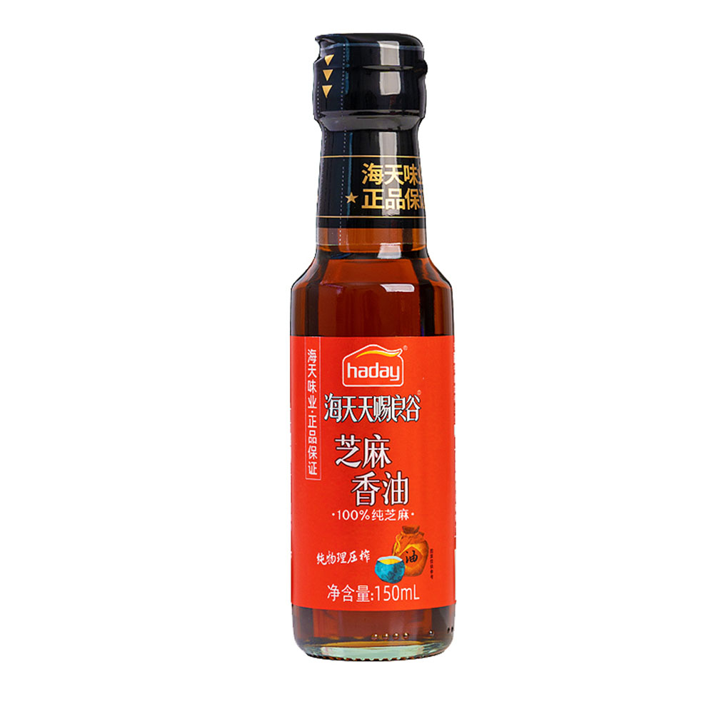 Haitian-Sesame-Fragrant-Oil-150ml-1