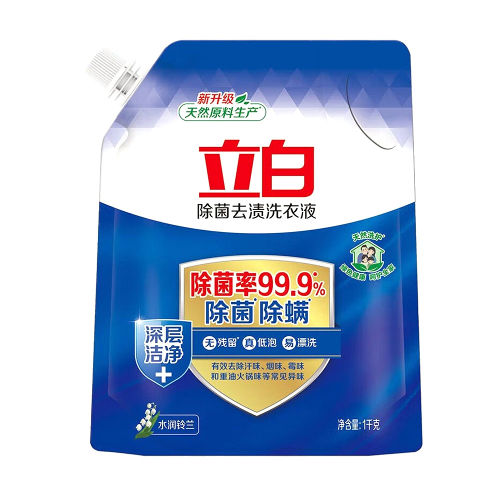 Liby-Antibacterial-Stain-Removal-Laundry-Detergent---1kg-1