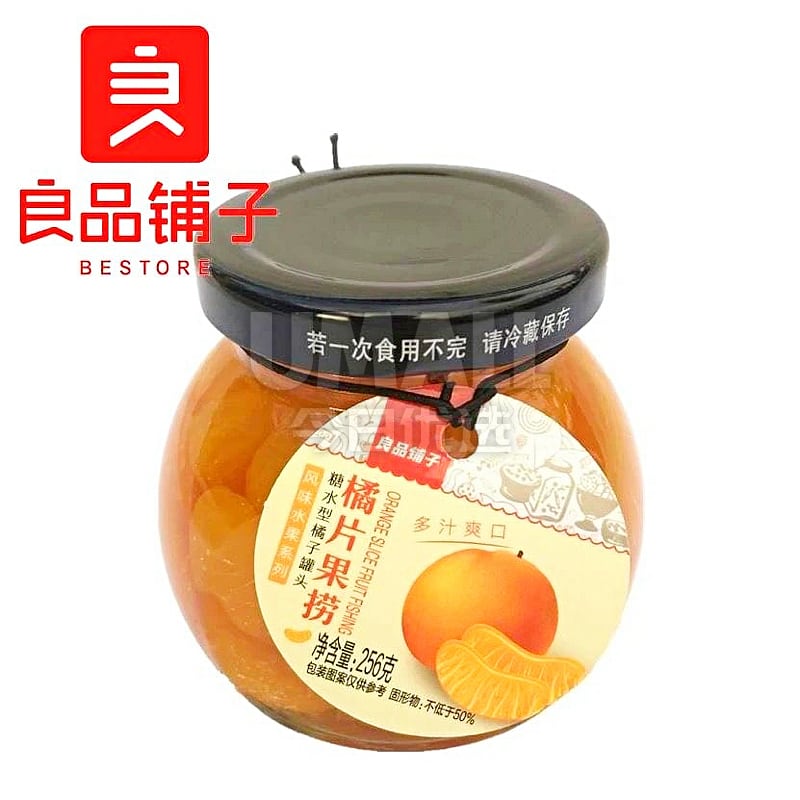 Bestore-Orange-Slice-Fruit-Can---256g-1