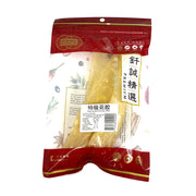 China Pantry Favourites at UMall Australia