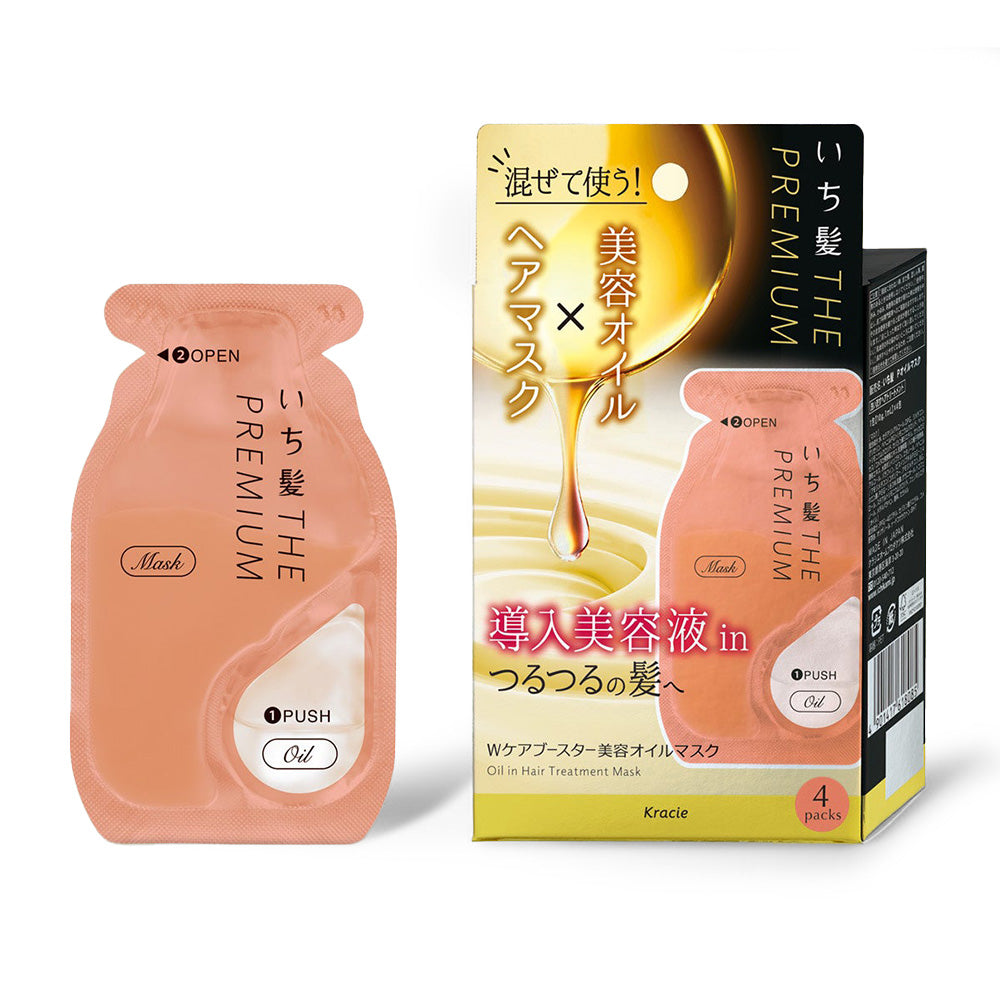 Kracie-Hadabisei-The-Premium-Beauty-Serum-Hair-Mask,-Pack-of-4-1