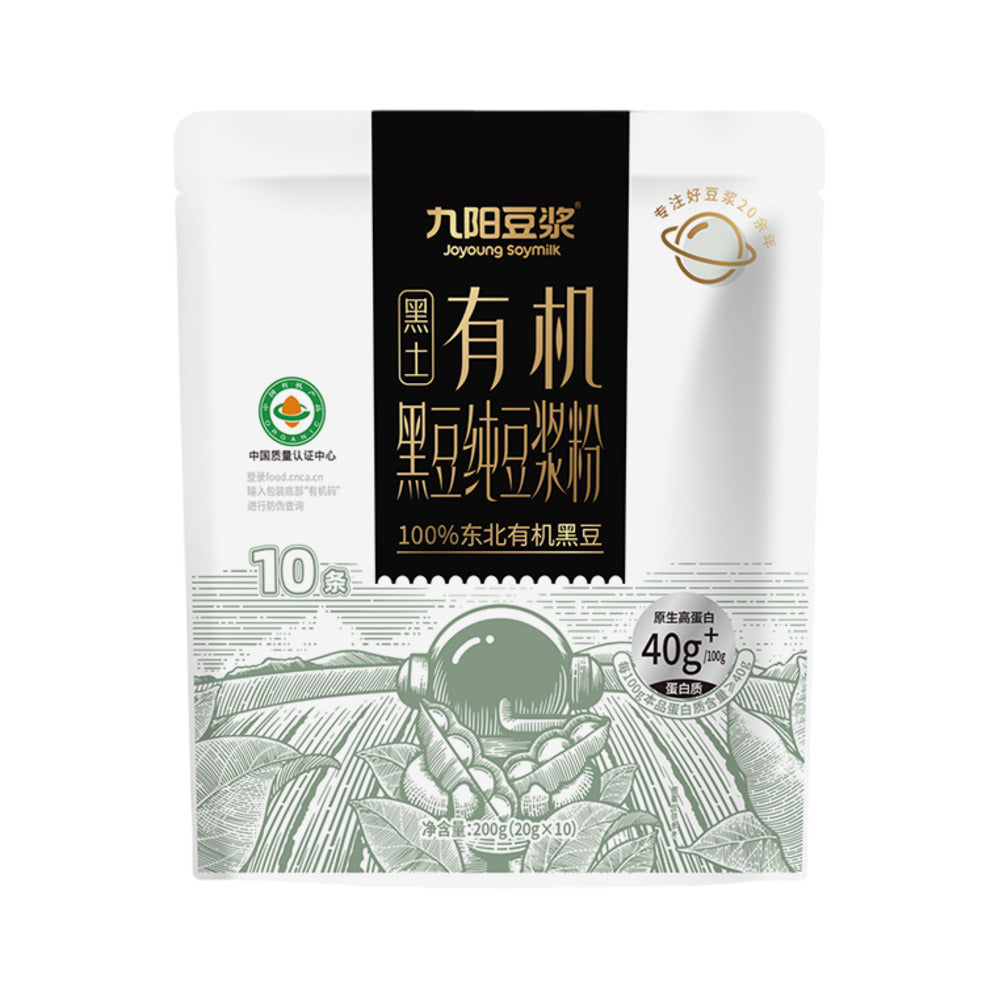 Joyoung-Organic-Black-Soy-Milk-Powder-–-10-Sachets-(200g)-–-Plant-Based-Protein-Drink-Mix-1