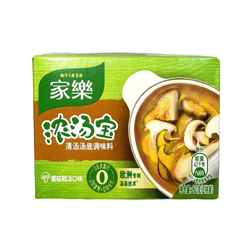 Knorr-Concentrated-Soup-Base-(Mushroom-Broth)-64g---Bouillon-Concentrate-1