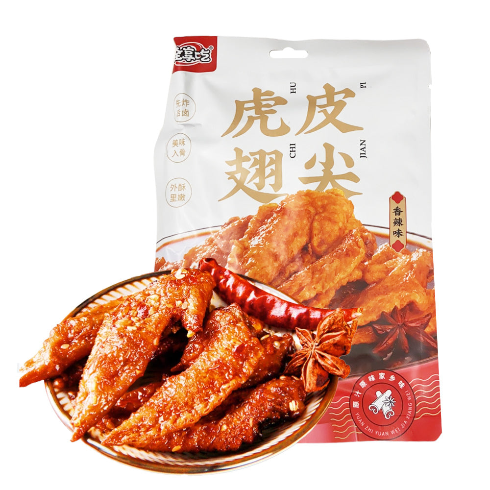 Quan-Xiang-Chi-Marbled-Chicken-Wing-Tips,-75g-1