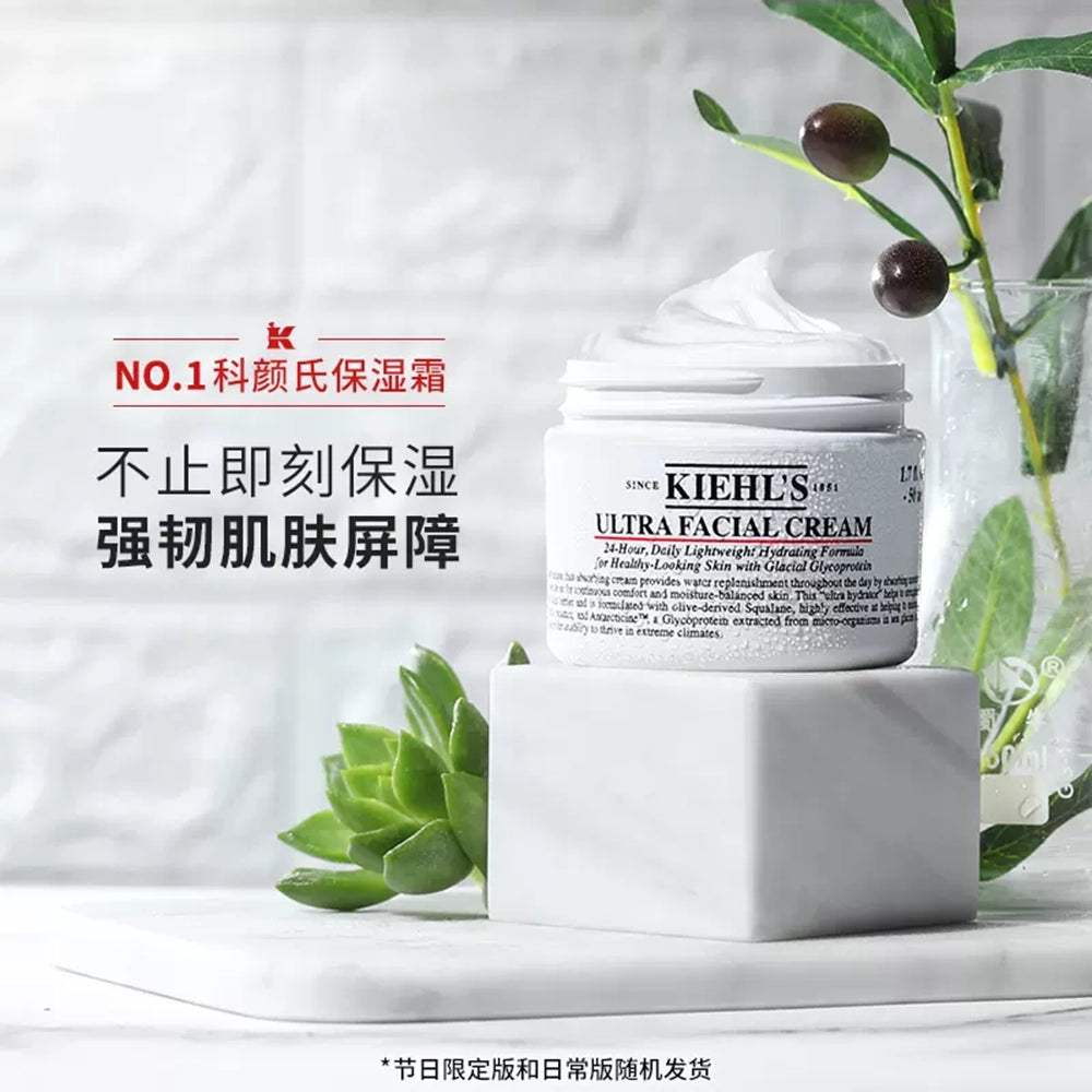 Kiehl's-Ultra-Facial-Cream---50ml-1