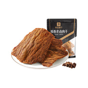 Món kho at UMall Australia