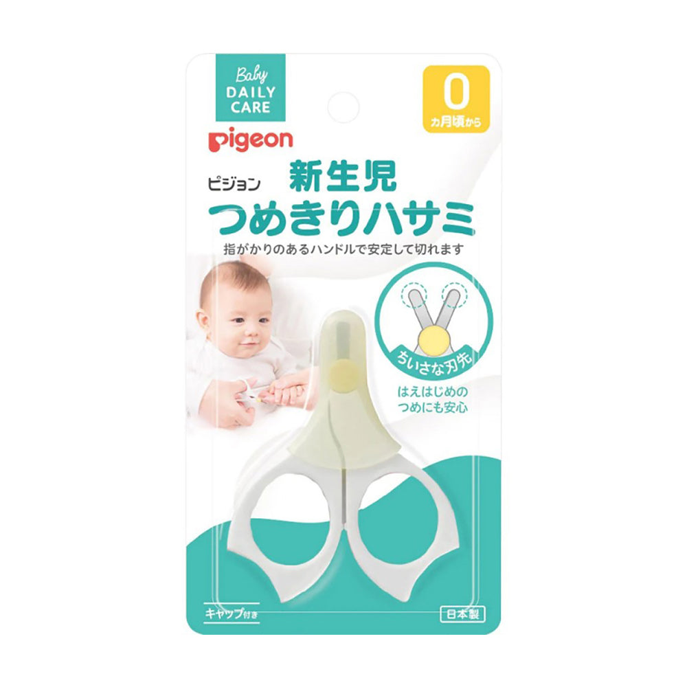 Pigeon-Baby-Nail-Scissors---Suitable-from-0-Months-1