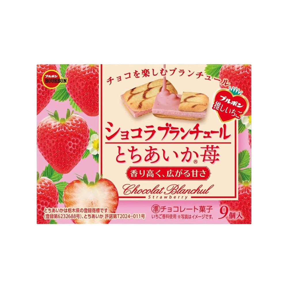 Bourbon-Chocolat-Blanchul-Strawberry-Sandwich-Cookies-40g-(9-Pieces)---Japanese-Chocolate-Covered-Biscuits-1