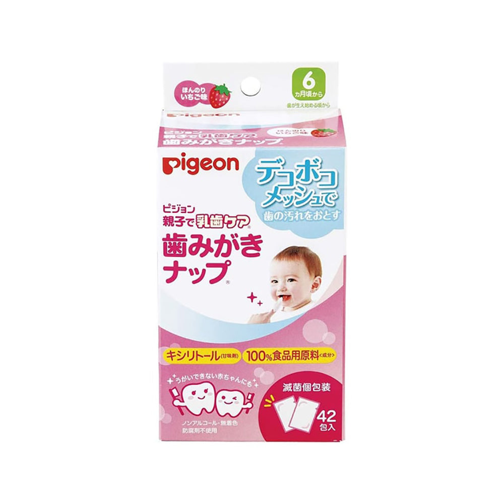 Pigeon-Strawberry-Flavored-Dental-Wipes---1-Pack-1