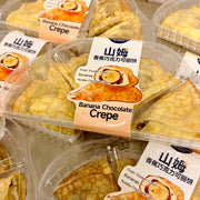 New Arrivals at UMall Australia