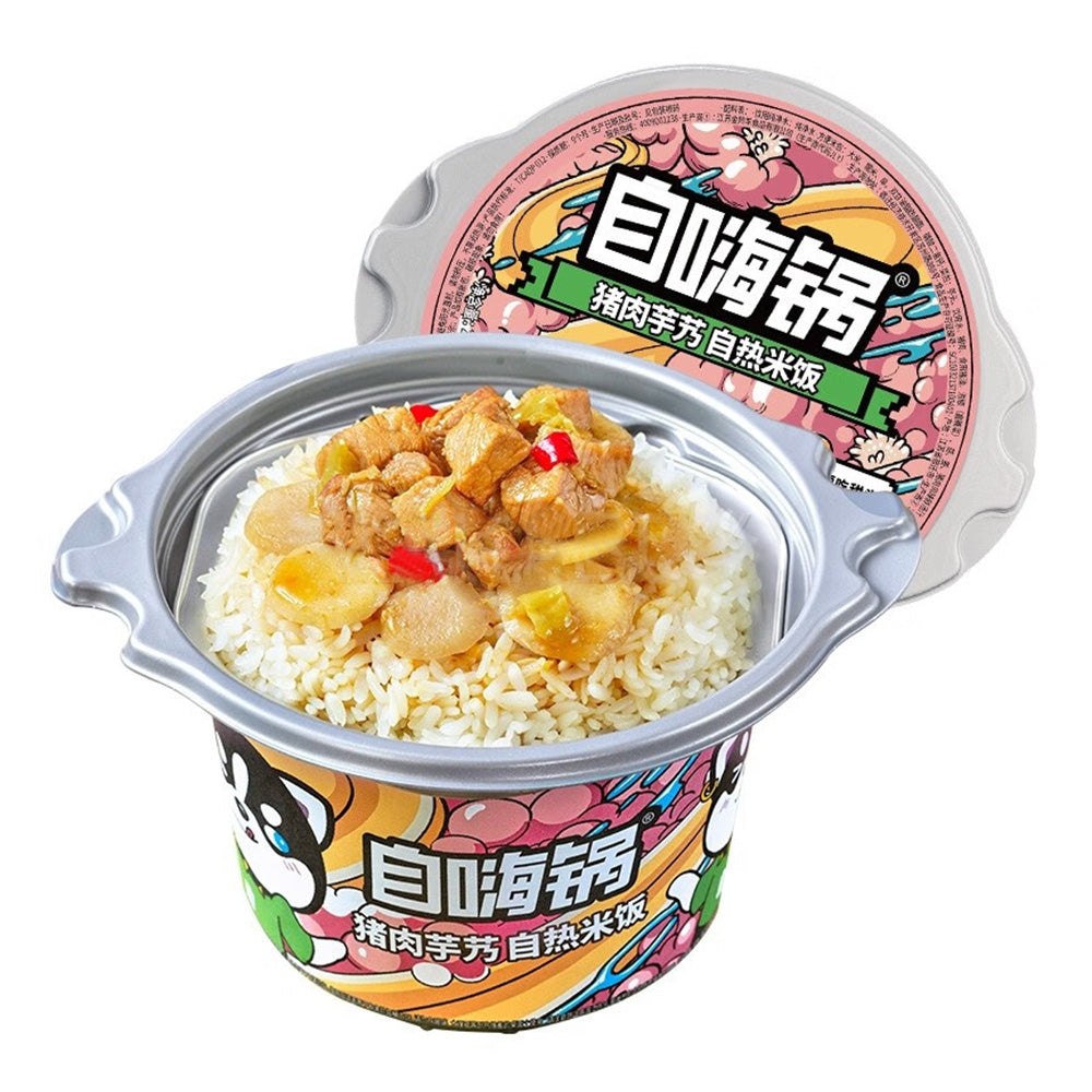 Zi-Hai-Guo-(Instant-Hot-Pot)-Self-Heating-Pot-with-Pork-and-Taro-Rice-278g-1