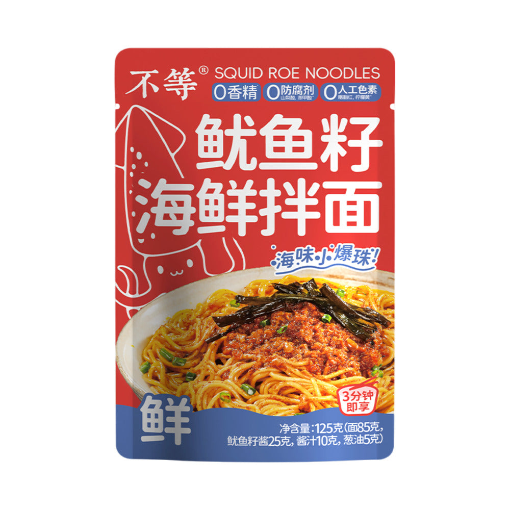 BuDeng-Squid-Roe-Seafood-Mixed-Noodles---125g-1