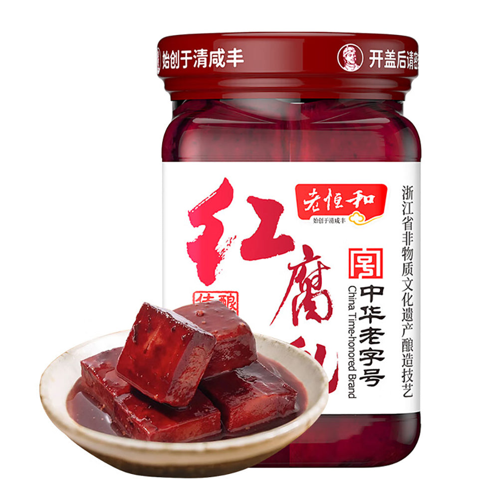 Lao-Heng-He-Red-Fermented-Bean-Curd---285g-1