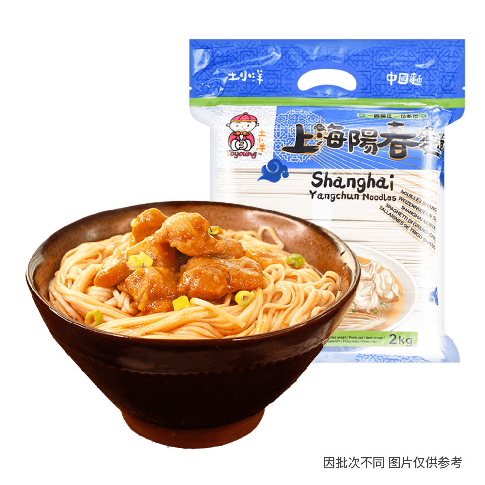 Tojoyang-Shanghai-Yangchun-Noodles---2kg-1