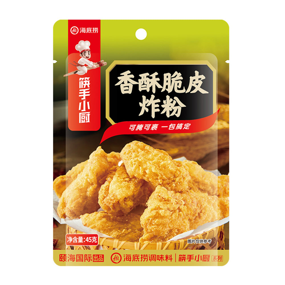 Haidilao-Crispy-Coating-Mix---45g-1