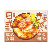 Instant Food at UMall Australia