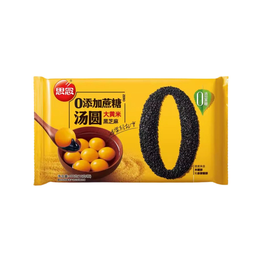 Synear-Frozen-Golden-Millet-Black-Sesame-Tangyuan-(No-Added-Cane-Sugar)-400g-1