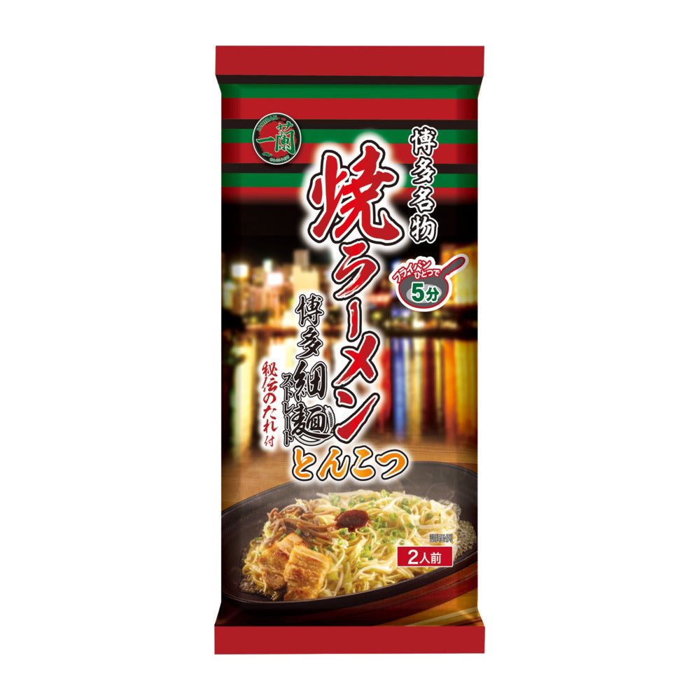 Ichiran-Hakata-Tonkotsu-Yaki-Ramen-–-2-Servings-(218g)-1