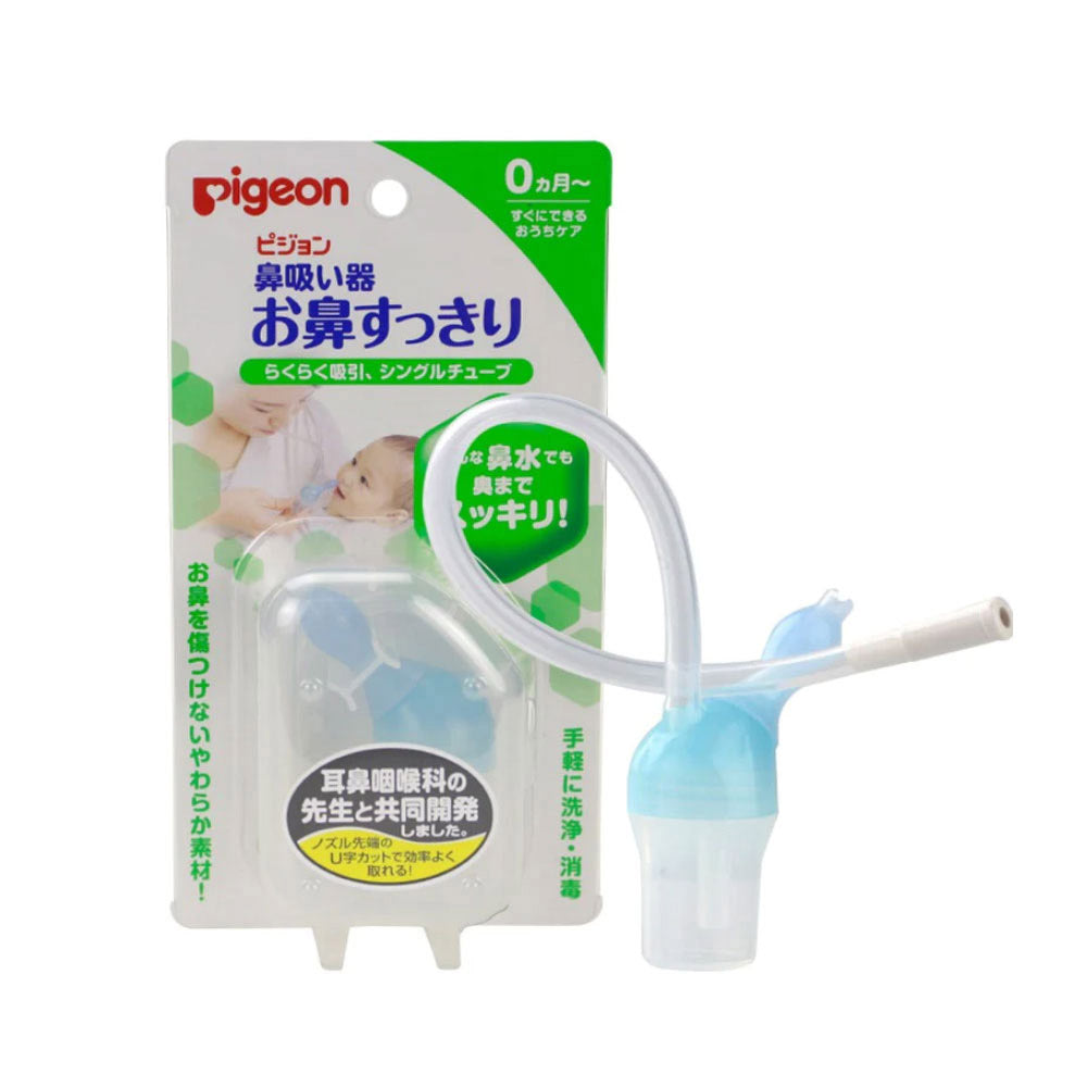 Pigeon-Nasal-Aspirator---1-Piece-1