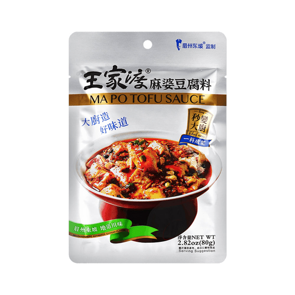 Wangjia-Du-Ma-Po-Tofu-Sauce---80g-1