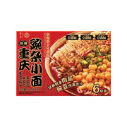 Instant Food at UMall Australia