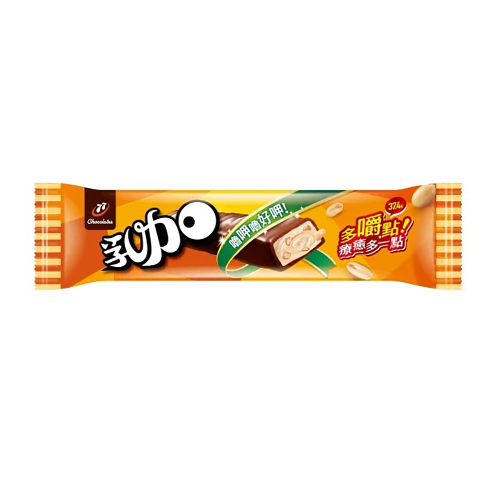 77-Nougat-Chocolate-Bar---37.4g-1