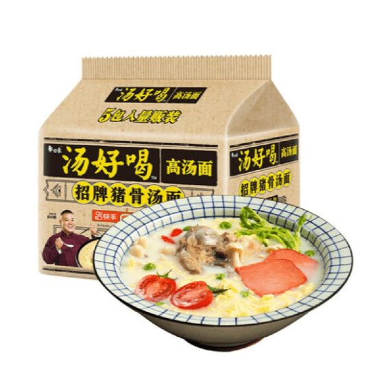 Mì White Elephant Xương Heo 113 g × 5 gói – hương xương heo thanh ngọt