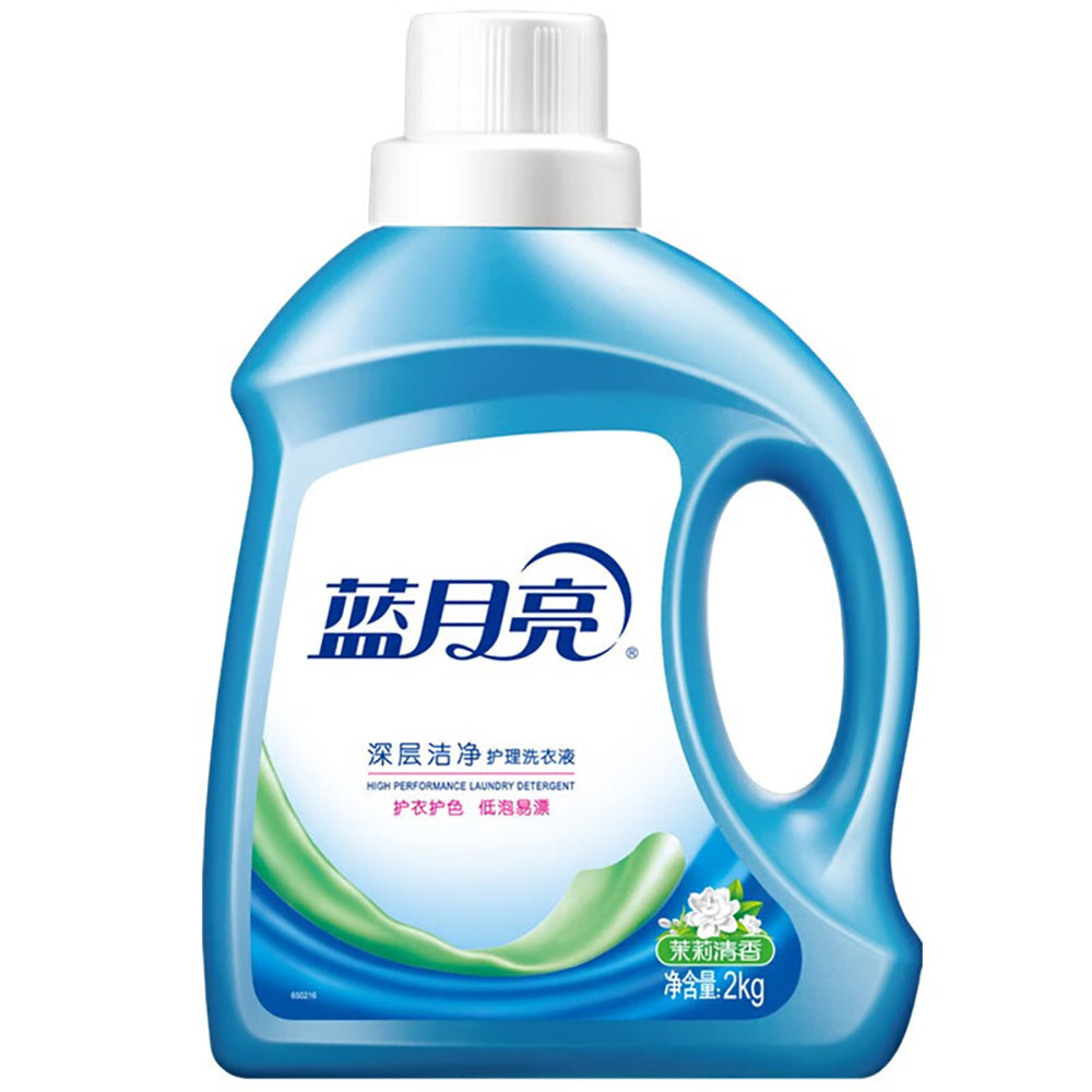 Blue-Moon-Jasmine-Scent-Laundry-Detergent---2kg-1