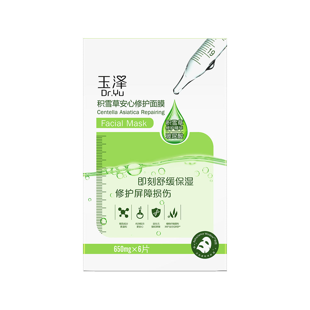 Dr.Yu-Centella-Asiatica-Repairing-Facial-Mask---6-Pieces-1