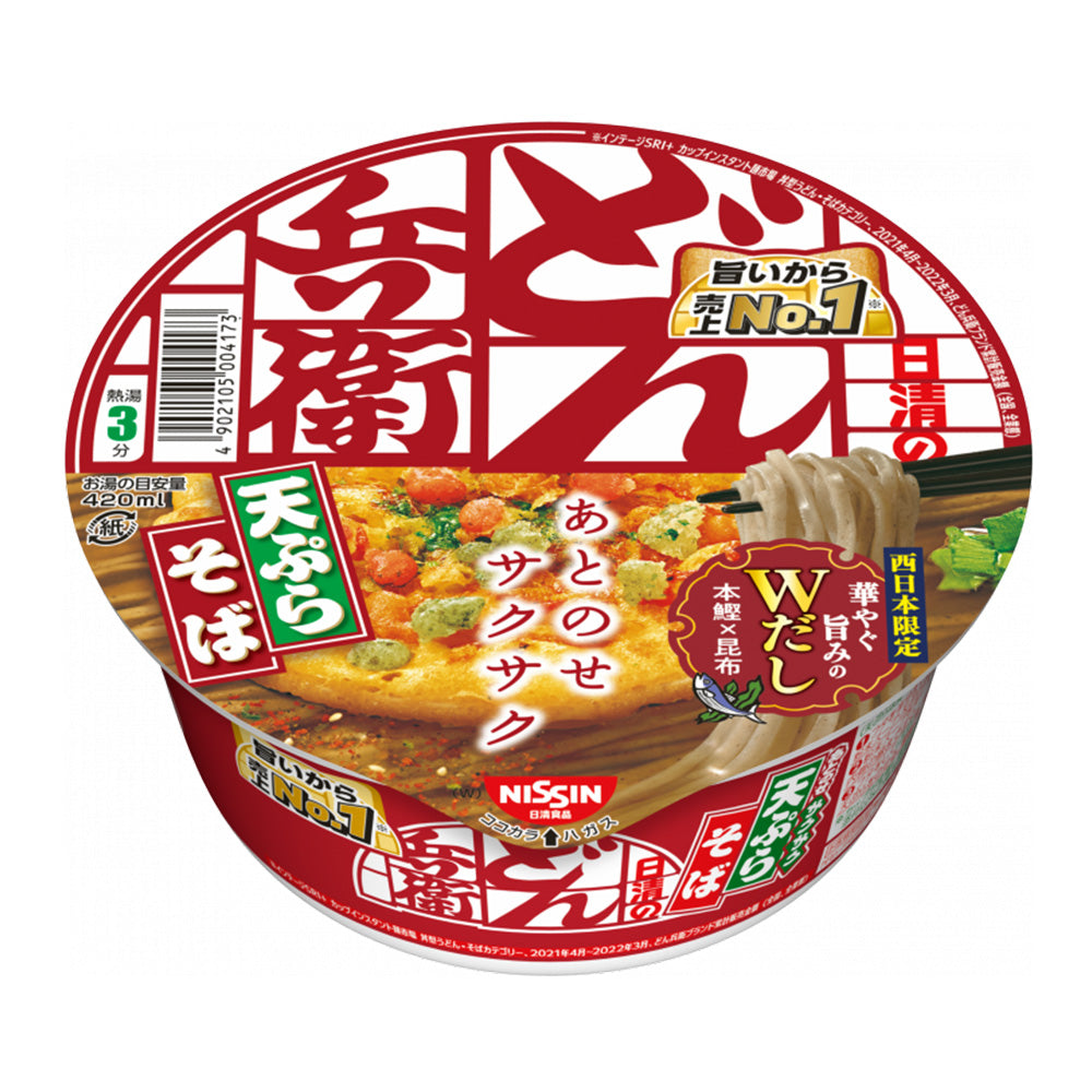 Nissin-Donbei-Tempura-Soba-Noodles---100g-1