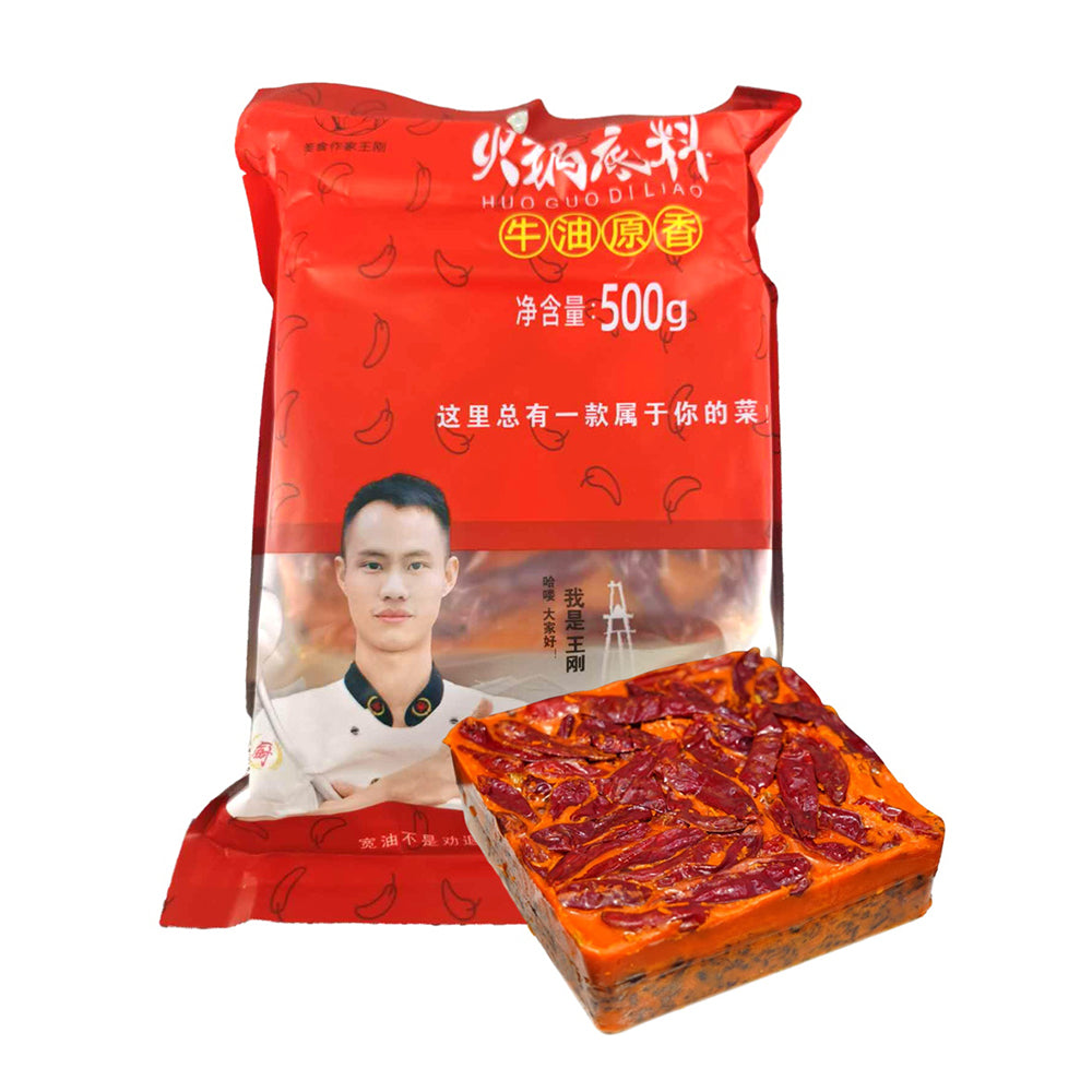 Wang-Gang-Beef-Tallow-Hot-Pot-Base---Extra-Spicy---500g-1