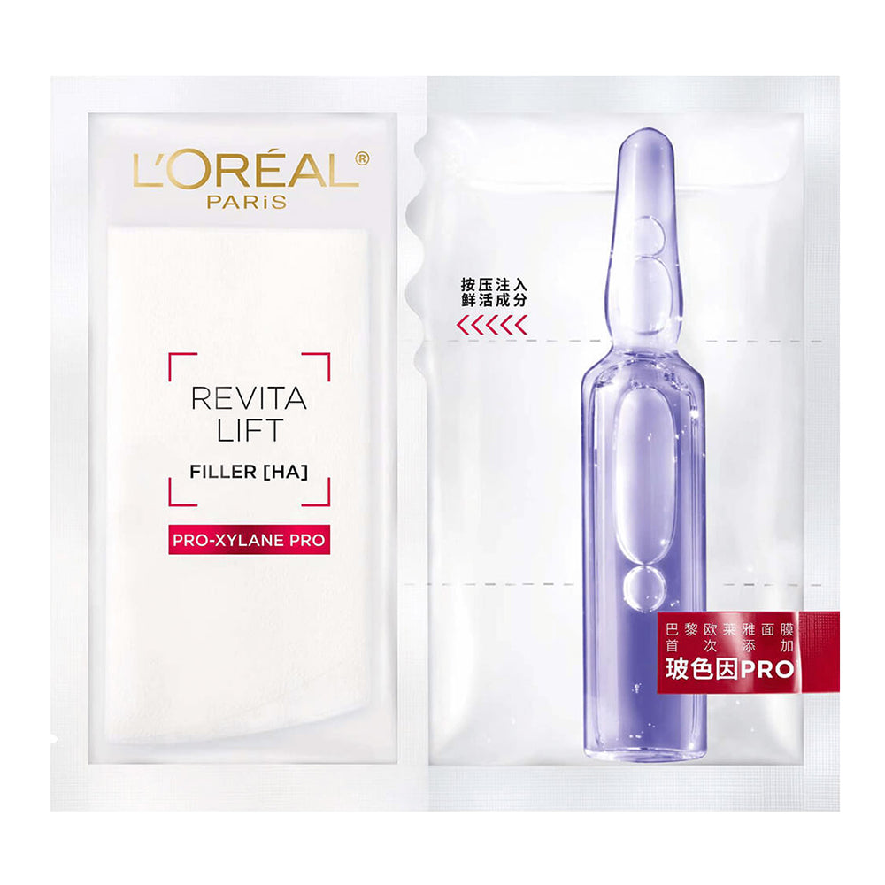 L'Oreal-Revitalift-Filler-[HA]-Pro-Xylane-Pro-Hyaluronic-Acid-Mask---33g-1