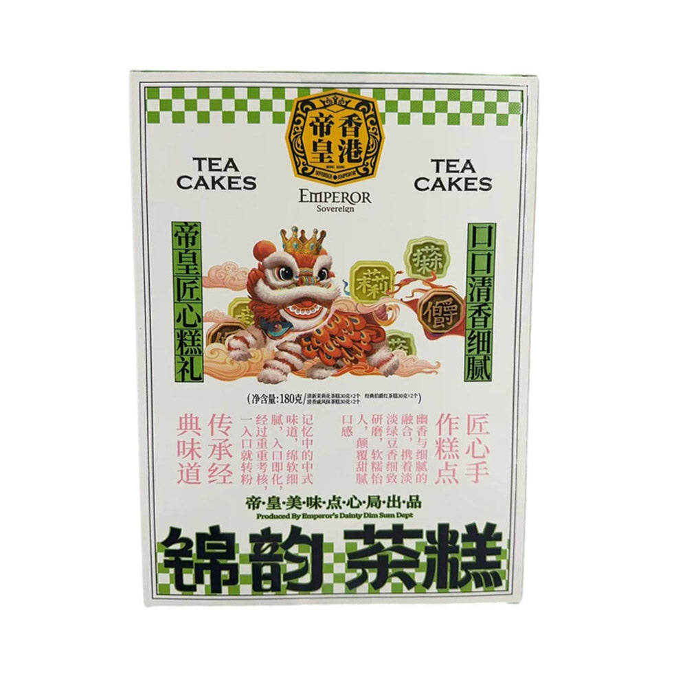 Emperor-Sovereign-Hong-Kong-Tea-Cakes---6-Pieces,-180g---Cantonese-Dim-Sum-Pastry-2