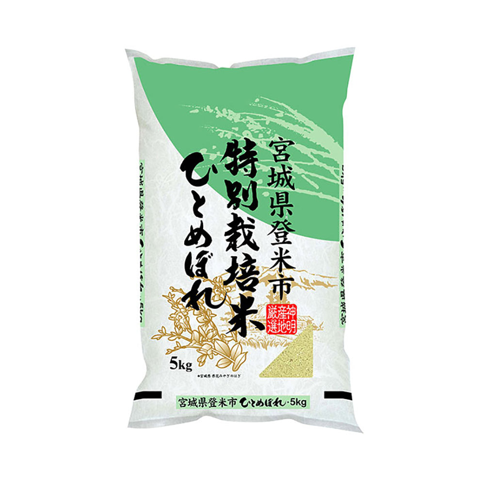 Shinmei-Specially-Cultivated-Rice-from-Miyagi-Prefecture---5kg-1