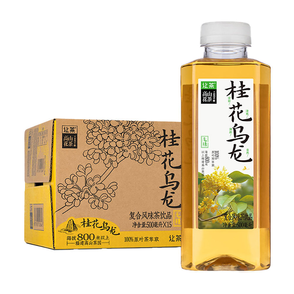 Rangcha-High-Mountain-Osmanthus-Oolong-Tea-500ml---Box-of-15-Bottles-1