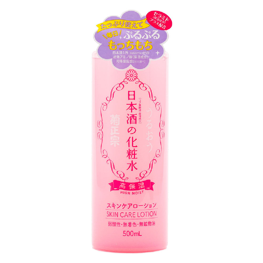 Kiku-Masamune-Japanese-Sake-High-Moisture-Skin-Care-Lotion---500ml-1