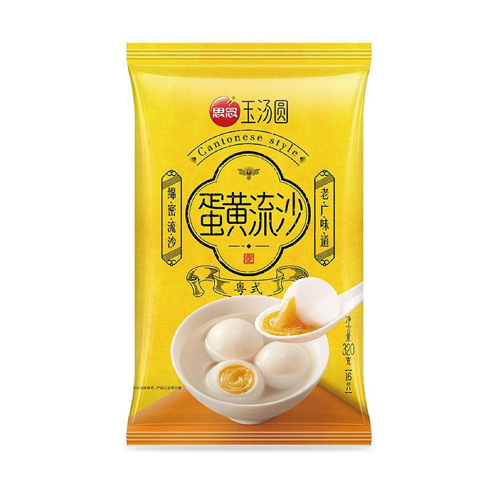 Synear-Frozen-Salted-Egg-Yolk-Lava-Rice-Balls---320g-1