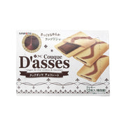 Snacks & Confectioneries at UMall Australia