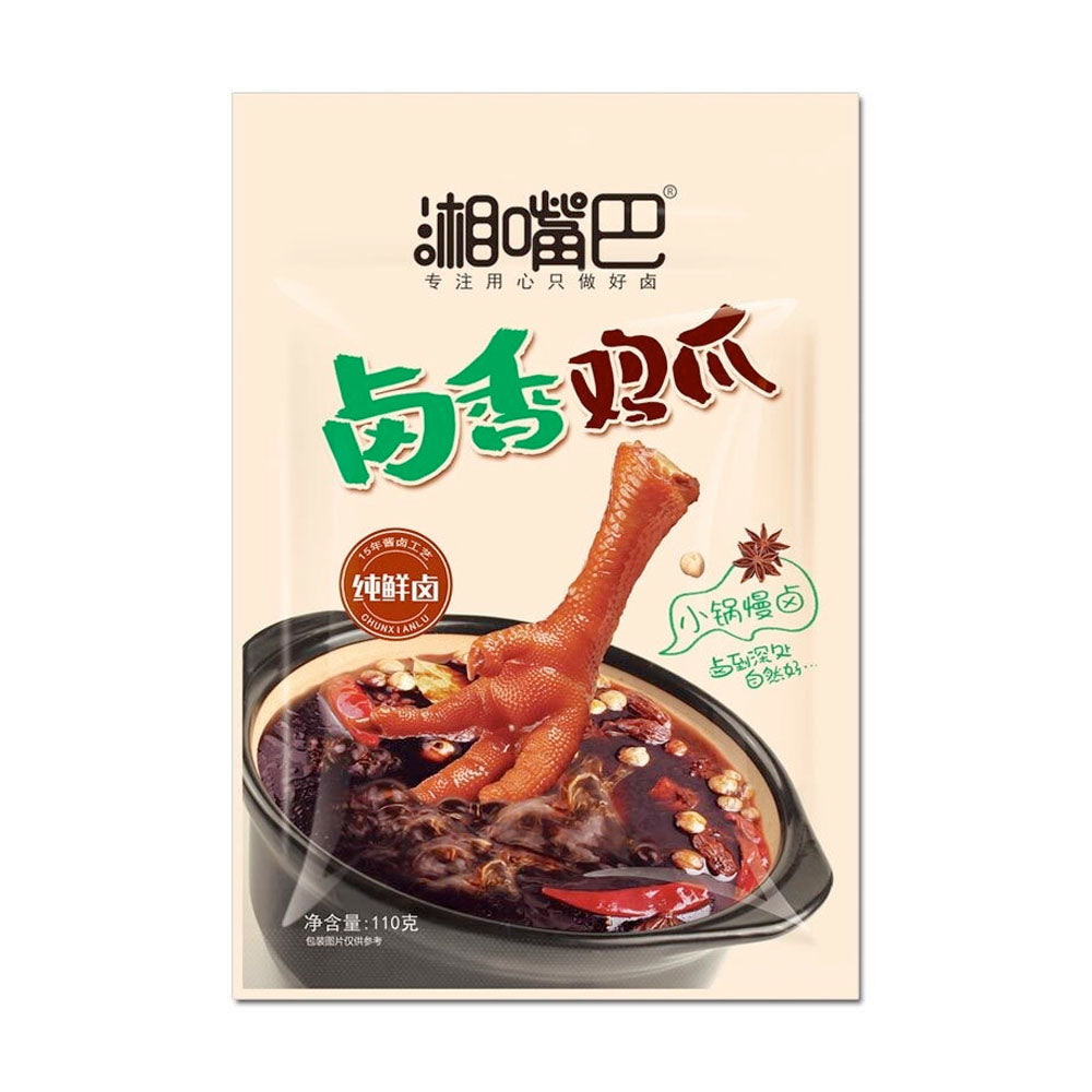 Xiang-Zuiba-Spiced-Chicken-Feet-110g-1