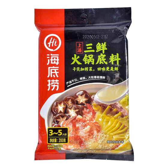 Haidilao Seafood and Mushroom Hot Pot Soup Base - 200g