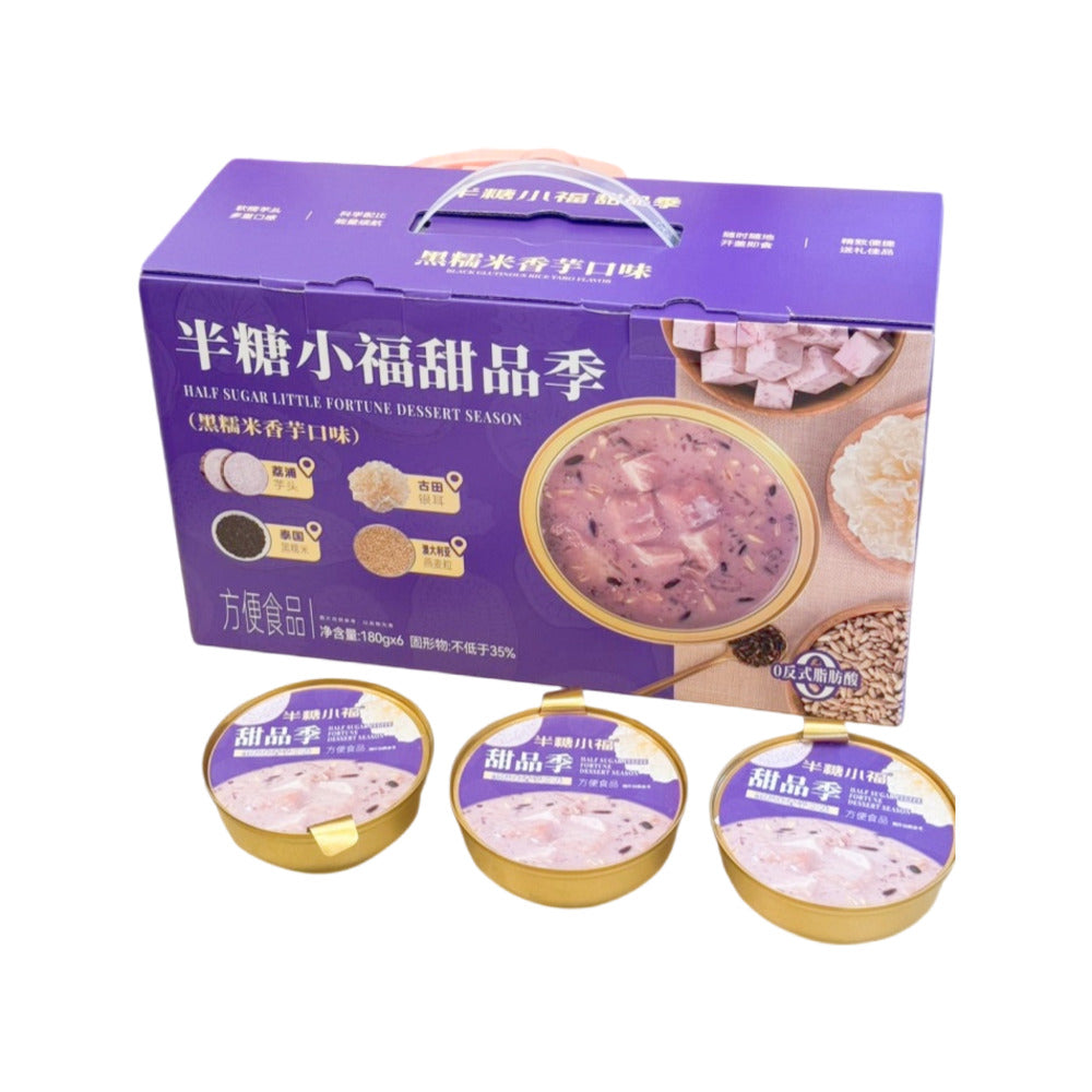 Half-Sugar-Little-Fortune-Black-Glutinous-Rice-&-Taro-Dessert-Cups-180g-x-6---Black-Sticky-Rice-&-Taro-Sweet-Soup-1