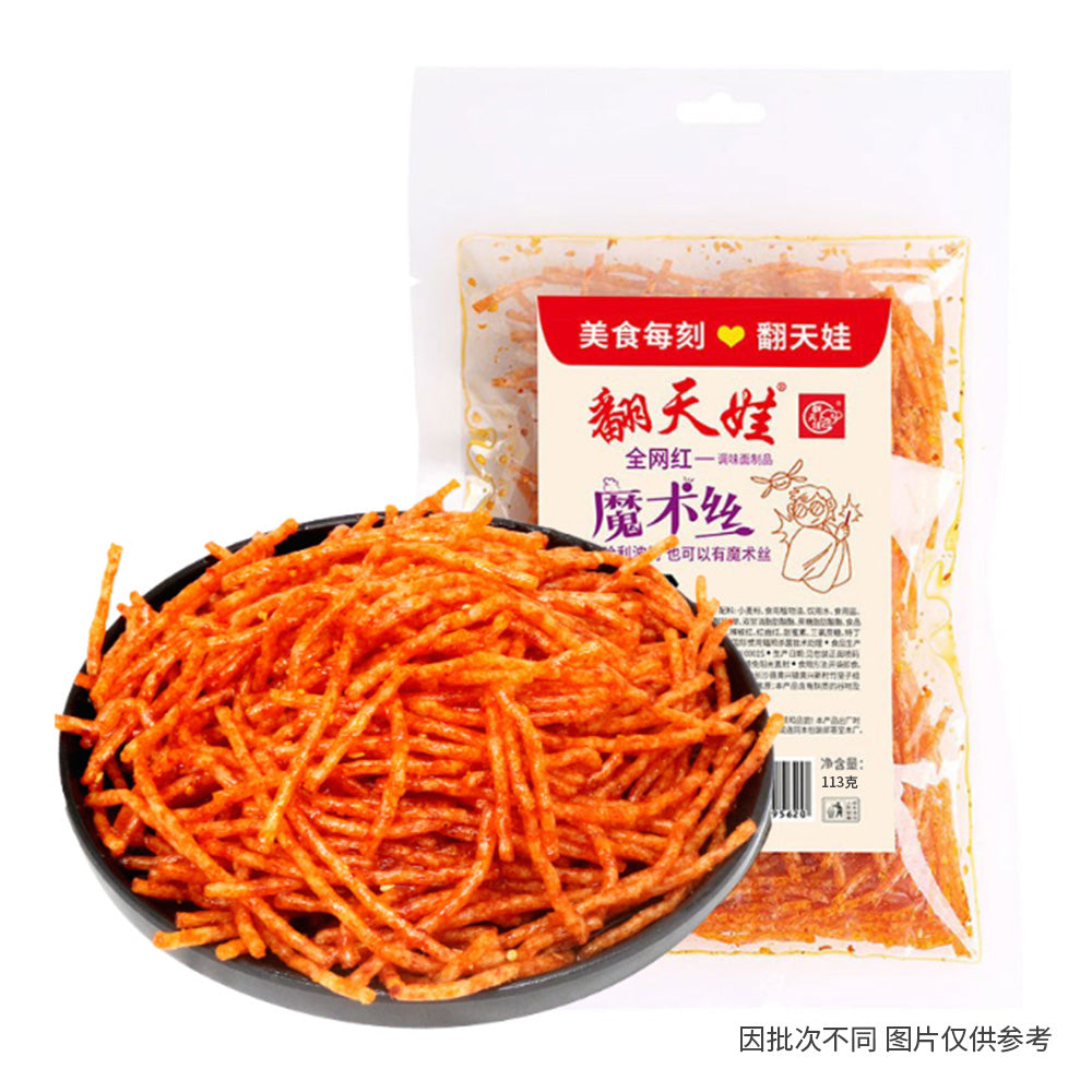 Fantianwa-Spicy-Magic-Silk-Snack---113g-1