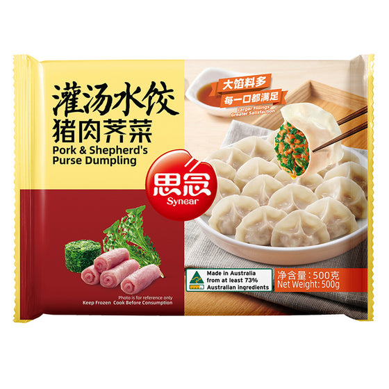 Synear Pork & Shepherd's Purse Dumplings 500g