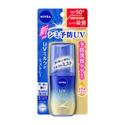 Sunscreen at UMall Australia