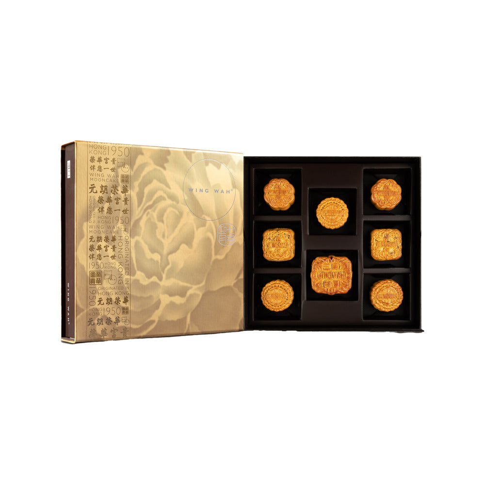 Wing-Wah-Seven-Stars-Around-the-Moon-Mooncake-Gift-Box-780g-(8-Pieces)---Assorted-Traditional-Cantonese-Mooncakes-2