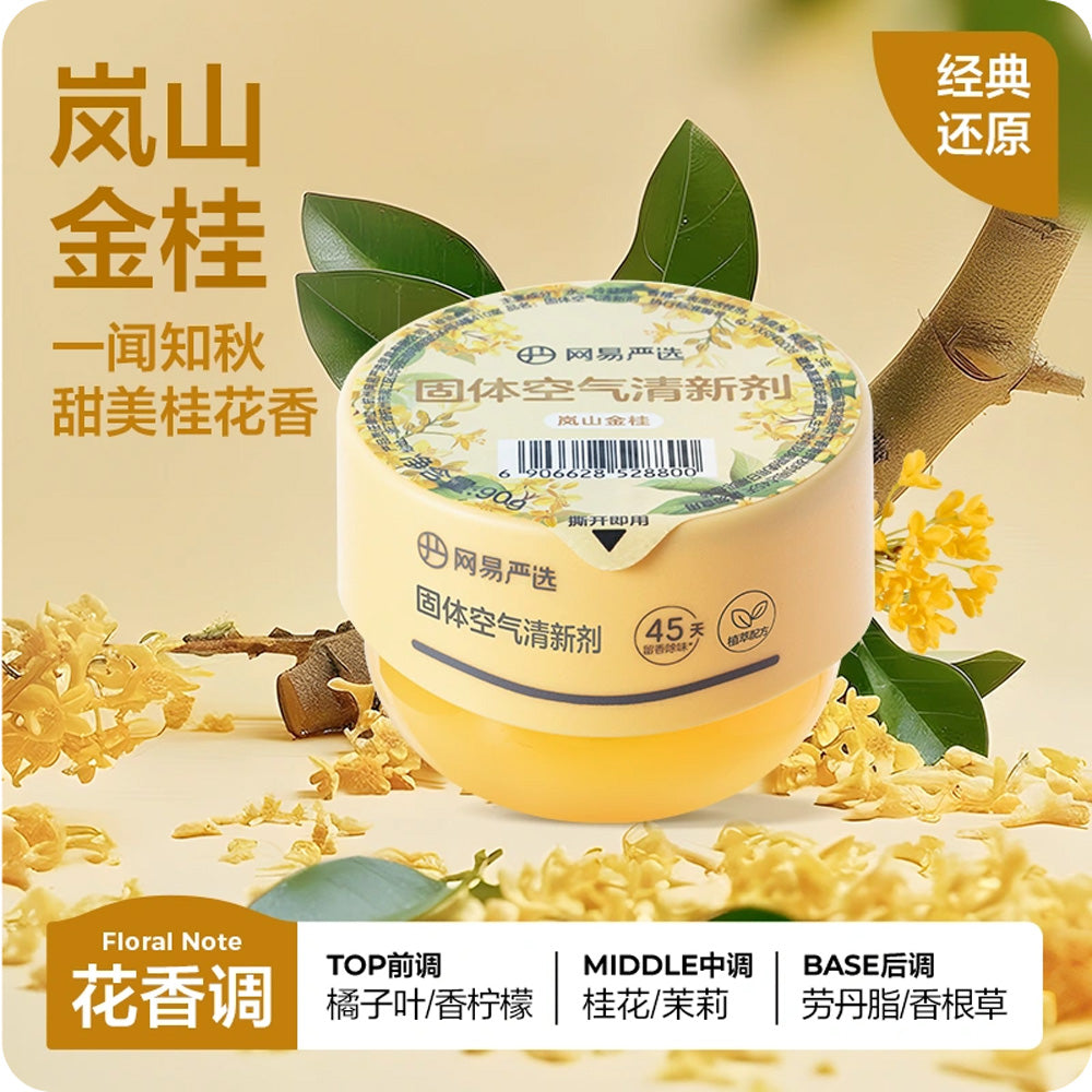 NetEase-Yanxuan-Solid-Air-Freshener---Lanshan-Osmanthus-Scent-90g-1