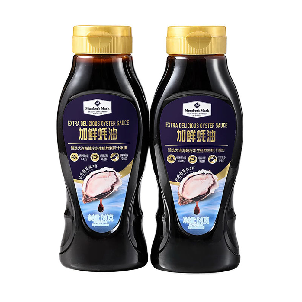 Member's-Mark-Extra-Delicious-Oyster-Sauce---640g-x-2-Bottles-1