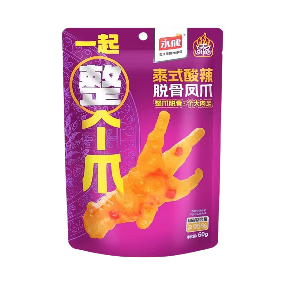 Yongjian-Boneless-Chicken-Feet-–-Thai-Style-Hot-&-Sour-60g-1