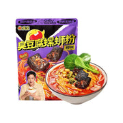 Thực phẩm ăn liền at UMall Australia