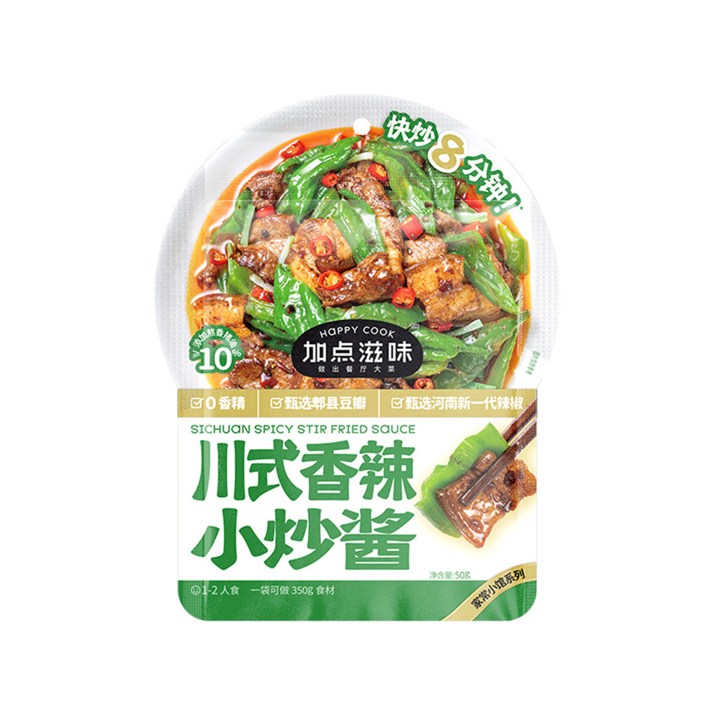 Happy-Cook-Sichuan-Spicy-Stir-Fry-Sauce---50g-1